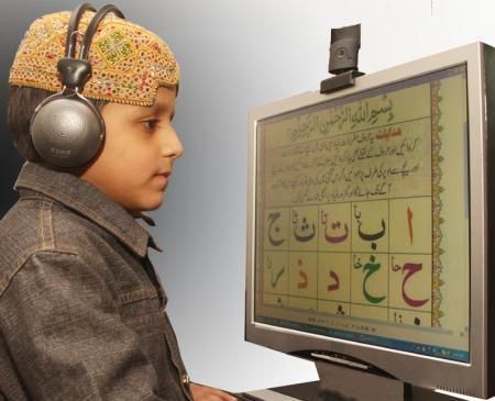 Islamic Studies for Kids – Teaching Islamic Values